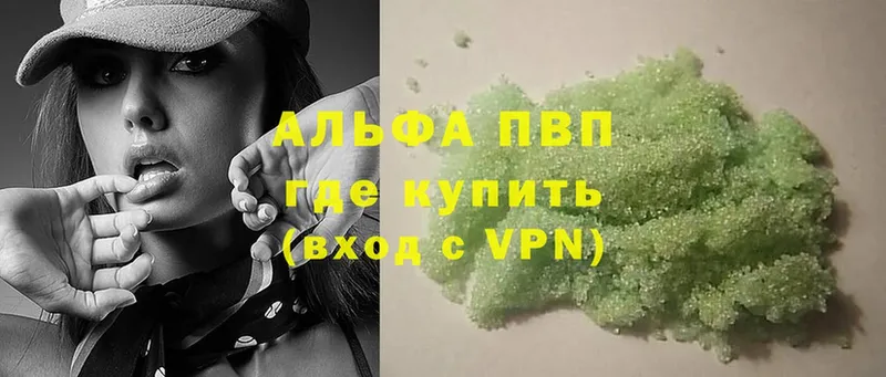 hydra онион  Новая Ляля  APVP Crystall 