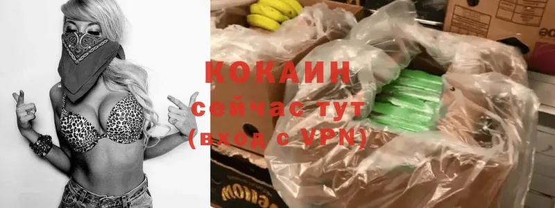 Cocaine Боливия  Новая Ляля 